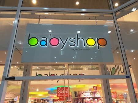 babyshop-obodo article image.png